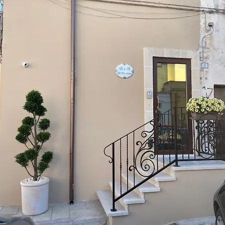Al Vicoletto